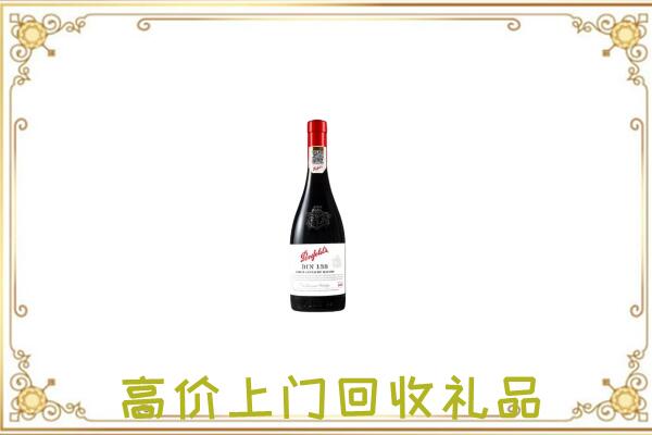九江附近回收奔富