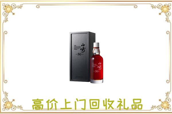 九江附近回收山崎