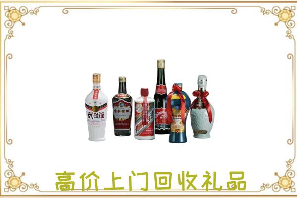 九江附近回收名酒